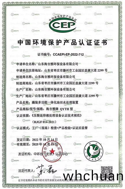 百度瀏(liu)覽器(qi)截(jie)圖20240827155839.jpg