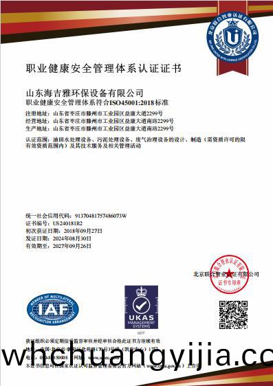 百度瀏(liu)覽(lan)器(qi)截圖(tu)20240903134904.jpg