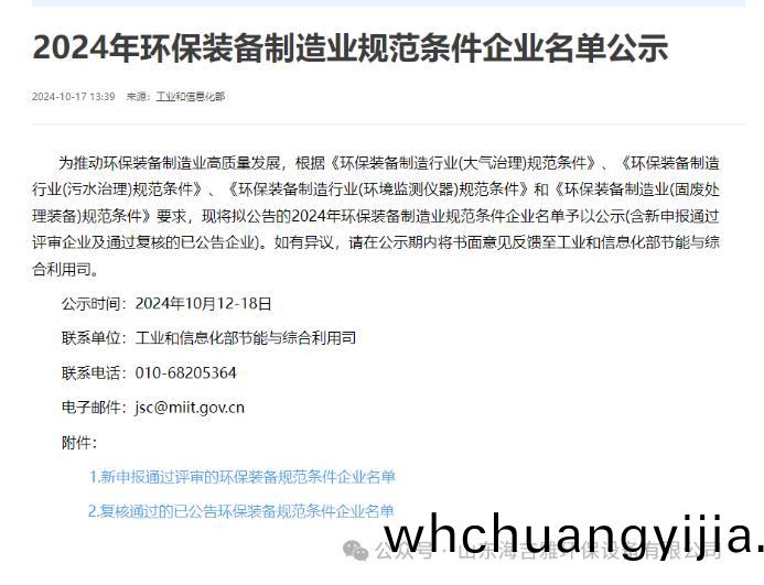 百度瀏覽器(qi)截(jie)圖20241022130346.jpg