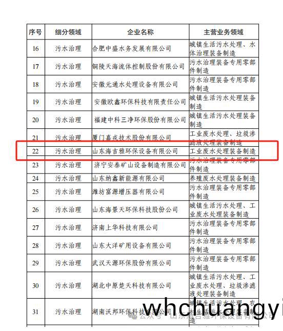 百度瀏覽器(qi)截(jie)圖(tu)20241022130438.jpg